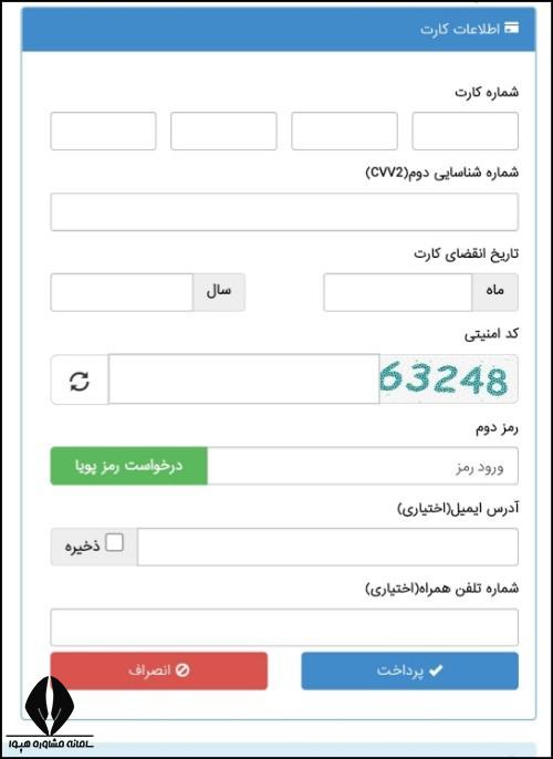 اشتراک سایت علم نت